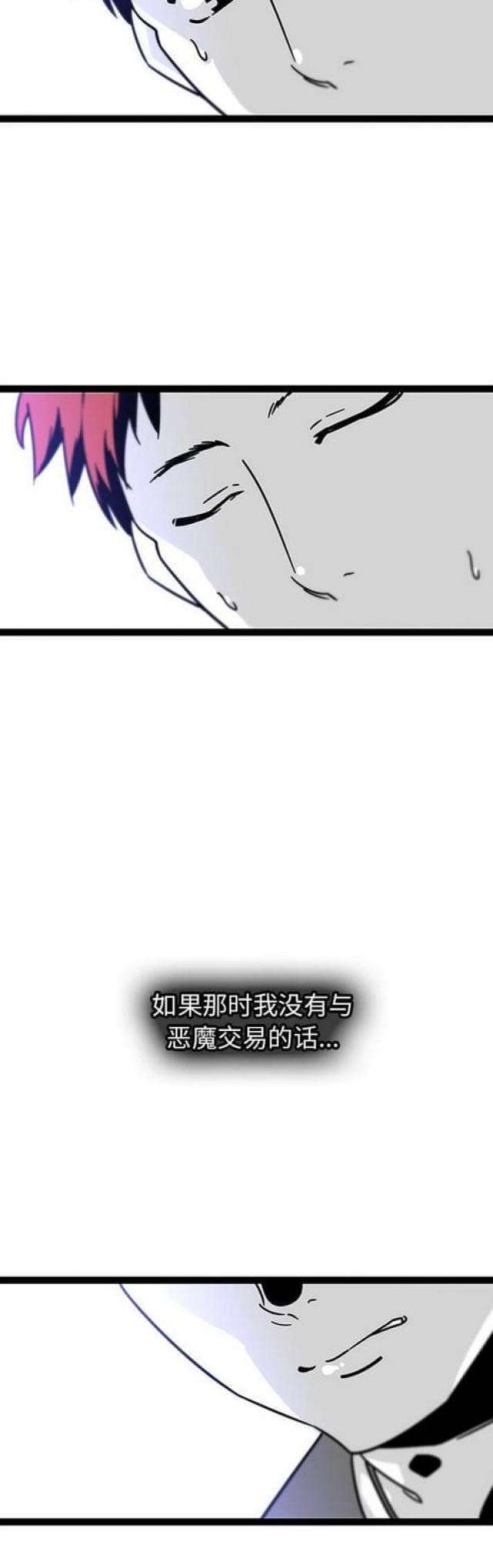 第43话4