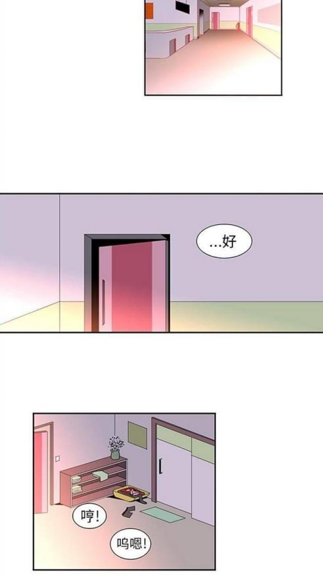 第24话2