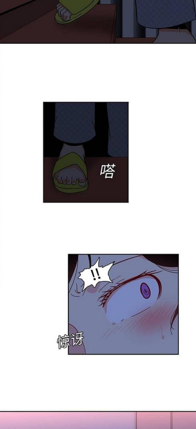 妇科圣手林三水漫画,第30话4图