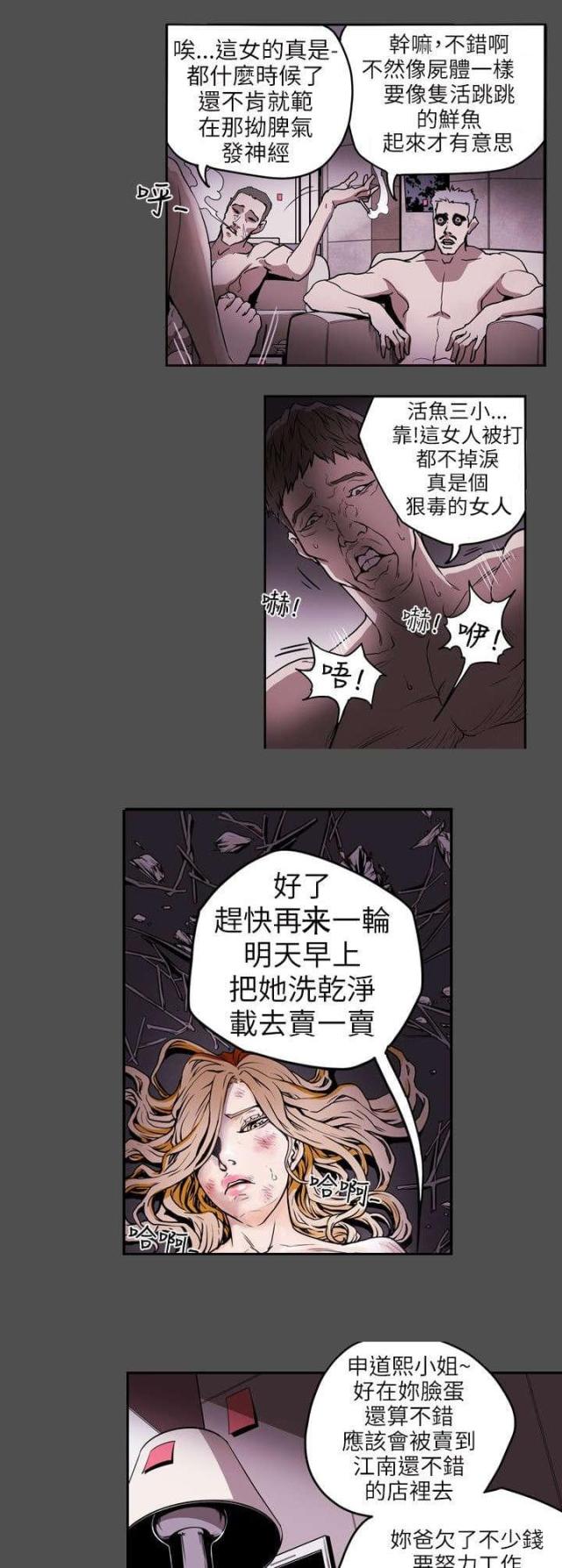 第7话1