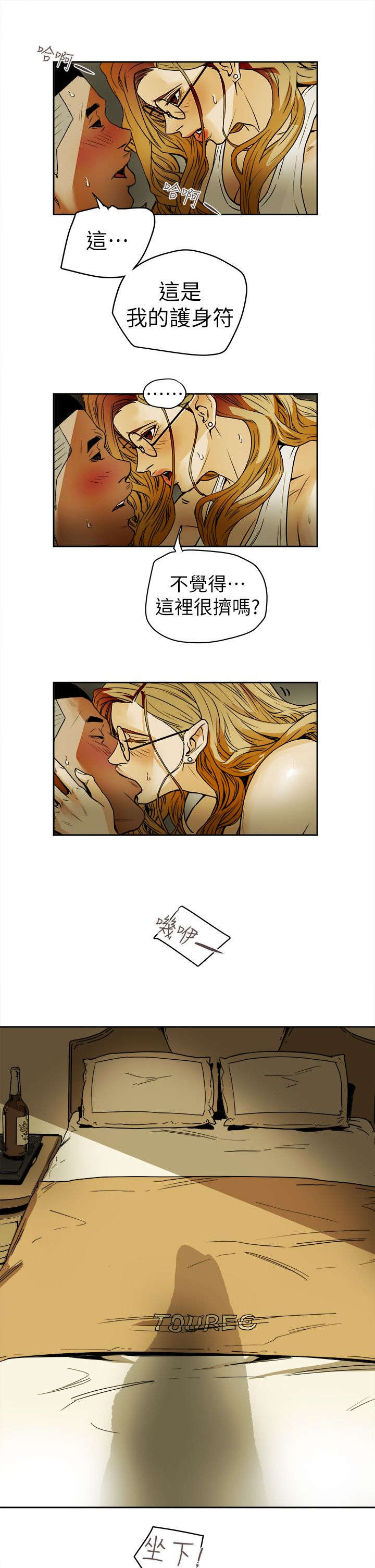 第106话1