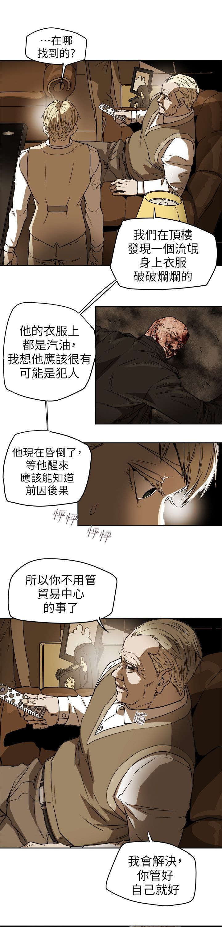 第108话2