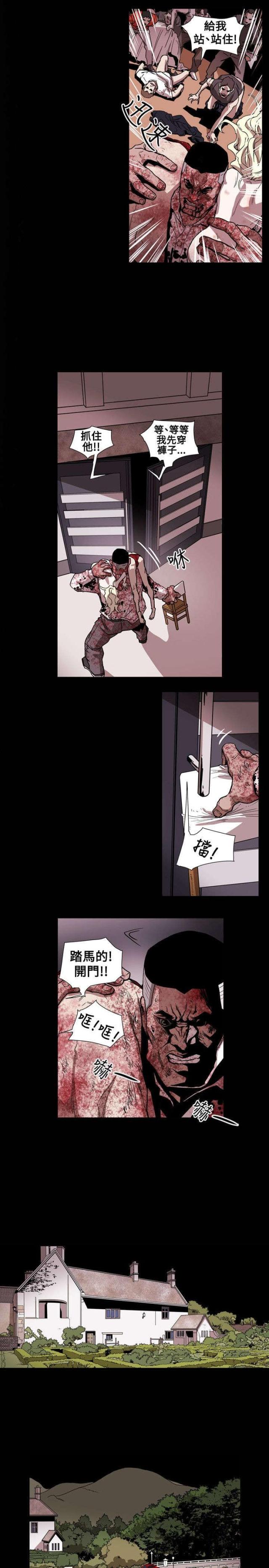 第65话4