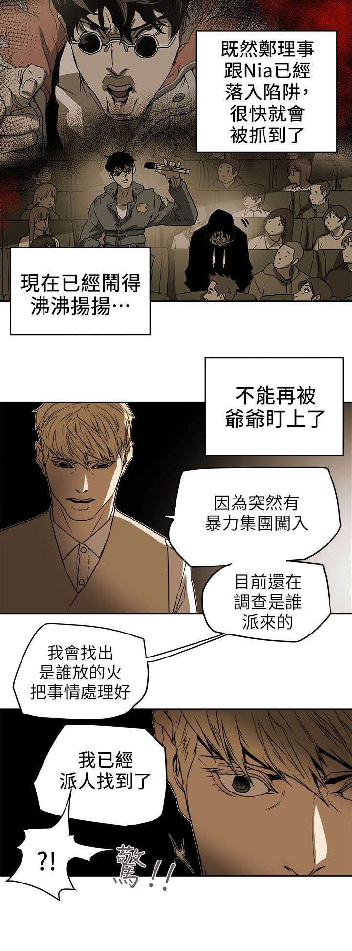 第108话1