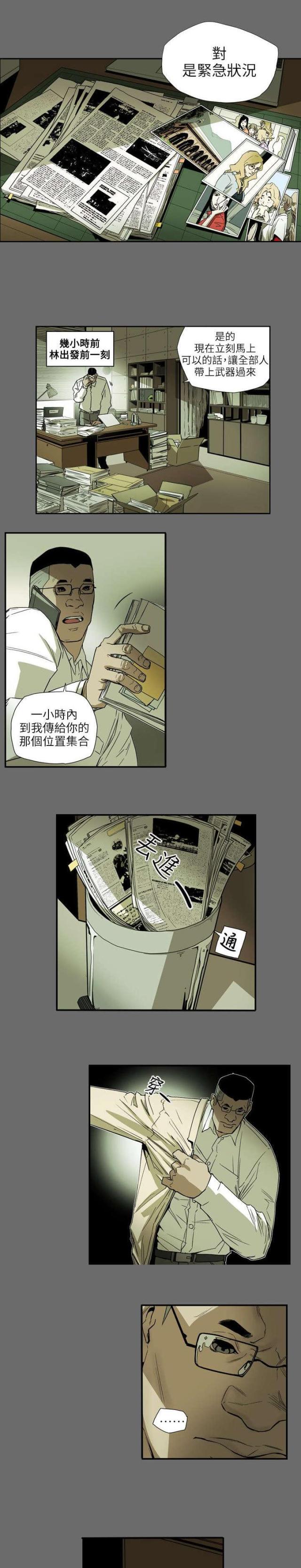 第65话0