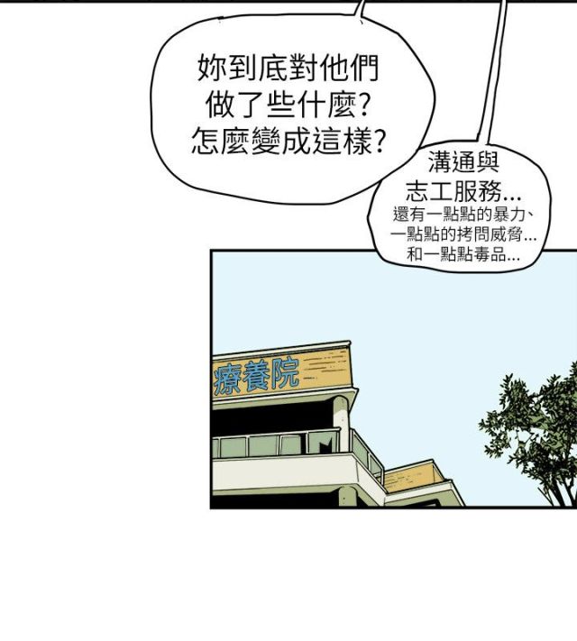 第84话4