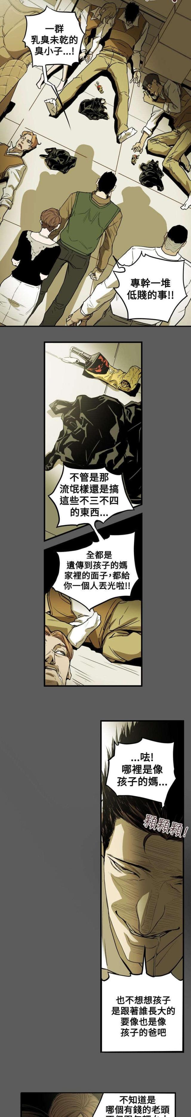 第47话2