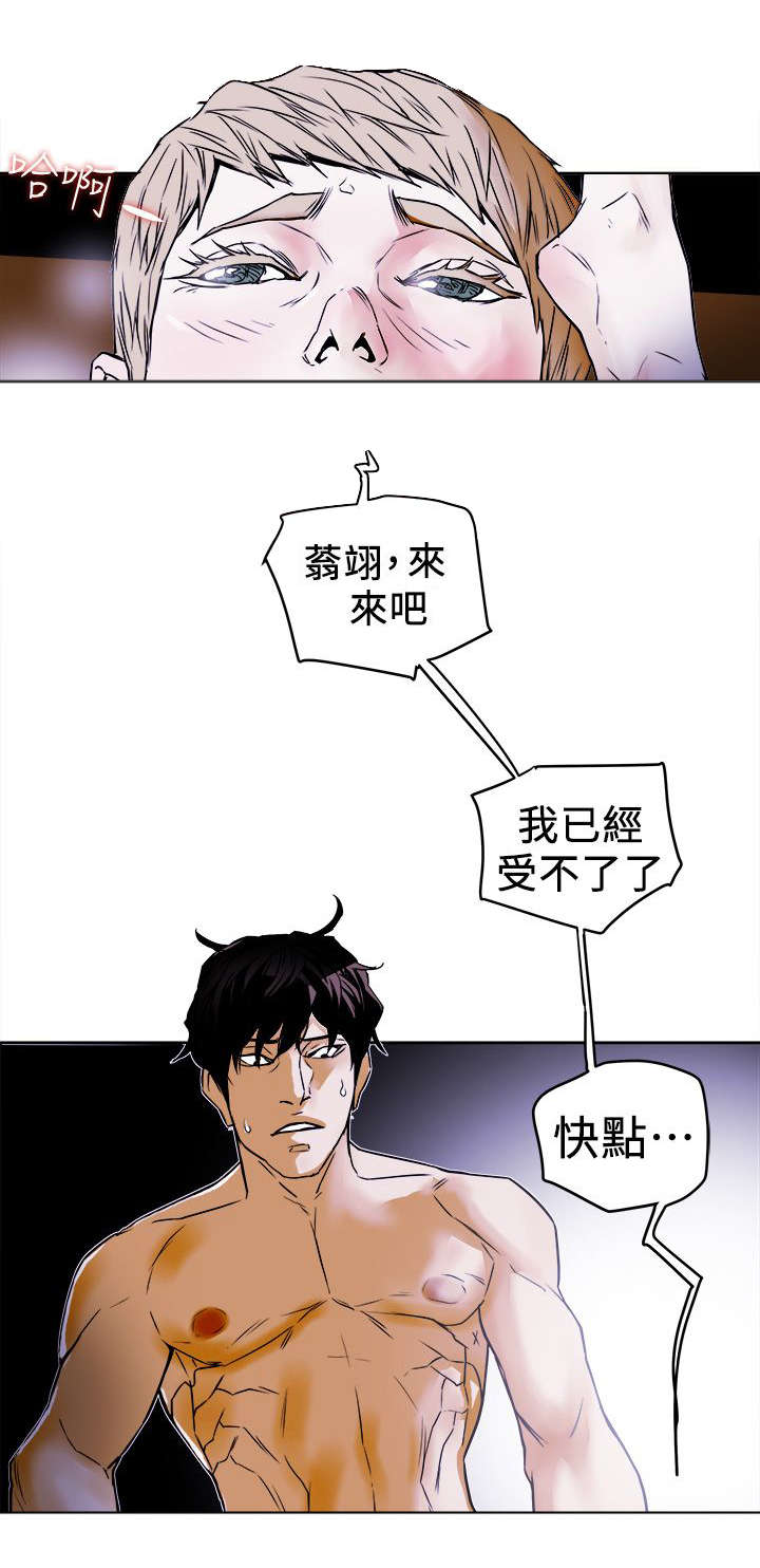 第109话0
