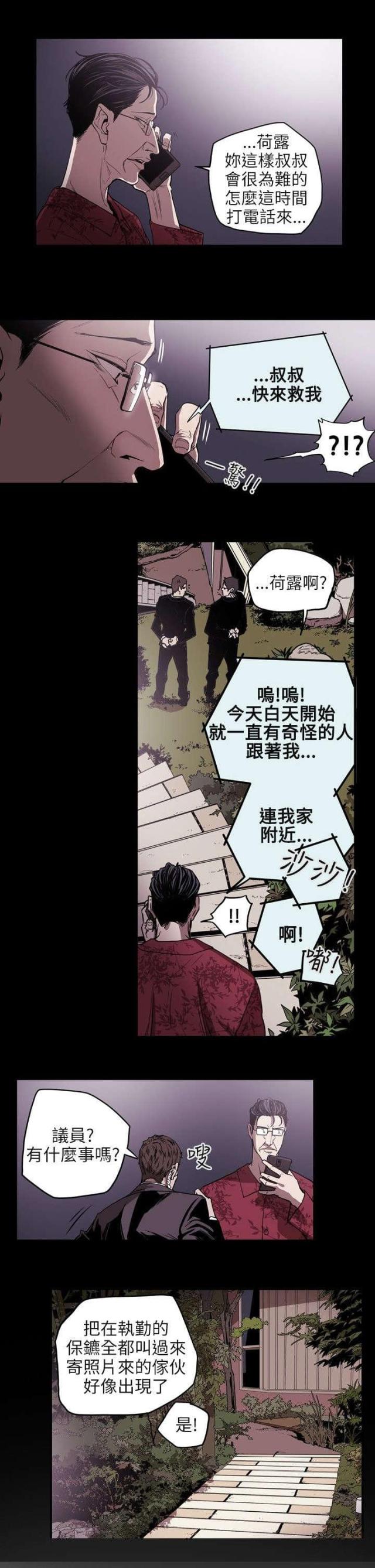 第24话2