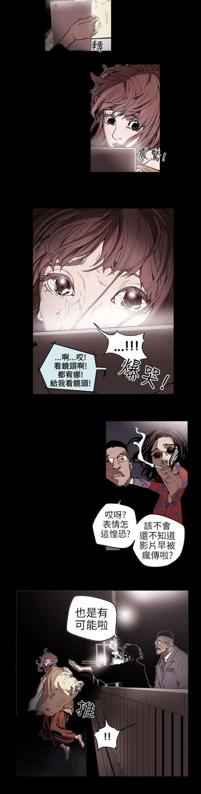 第6话4