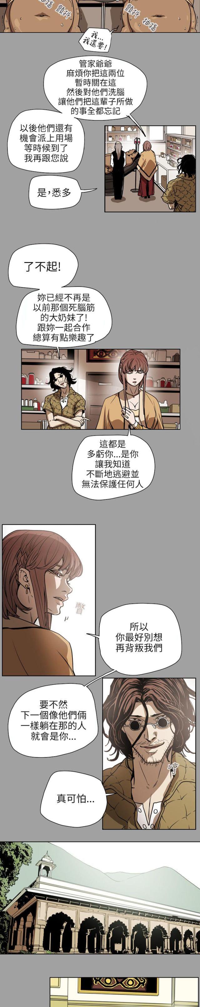 第72话1