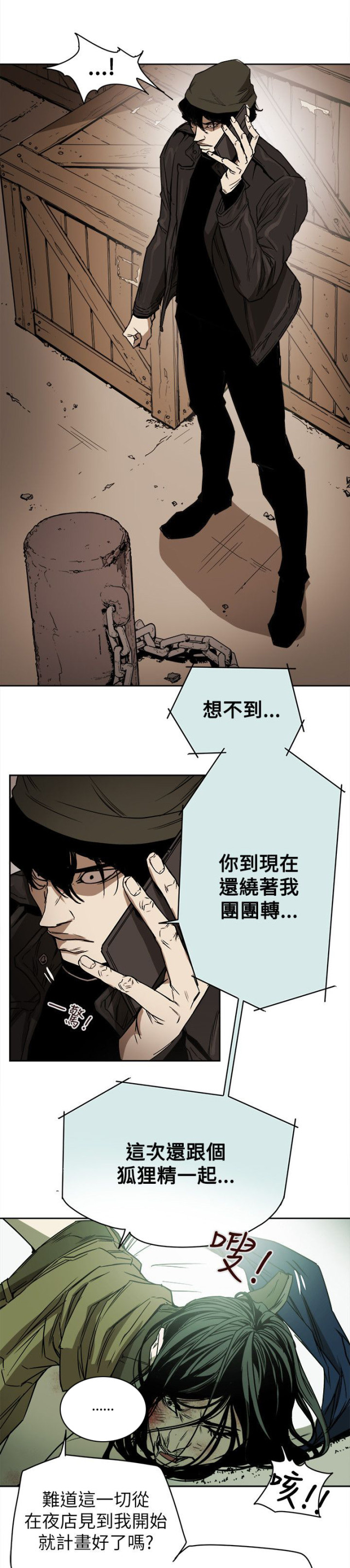 第87话0