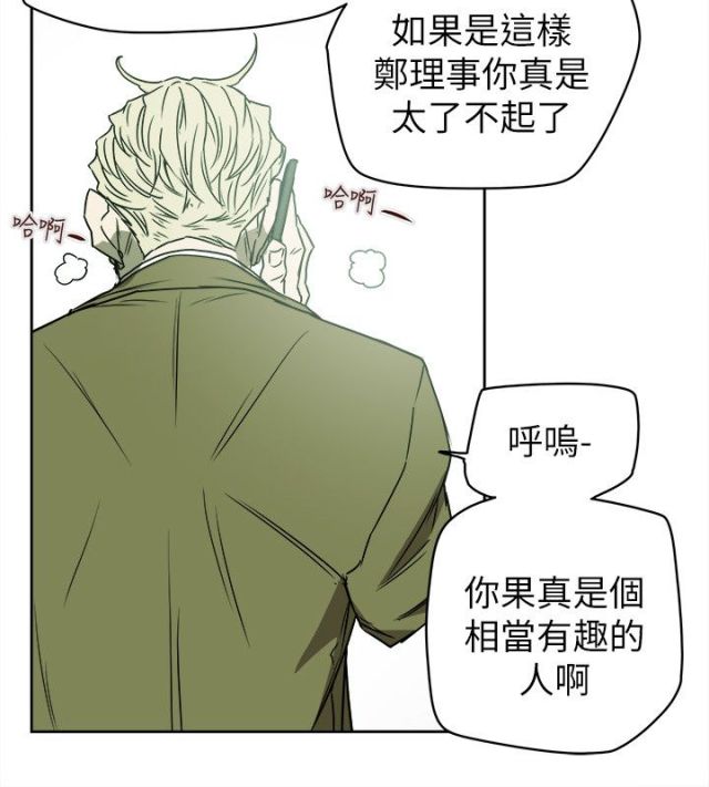 第87话1