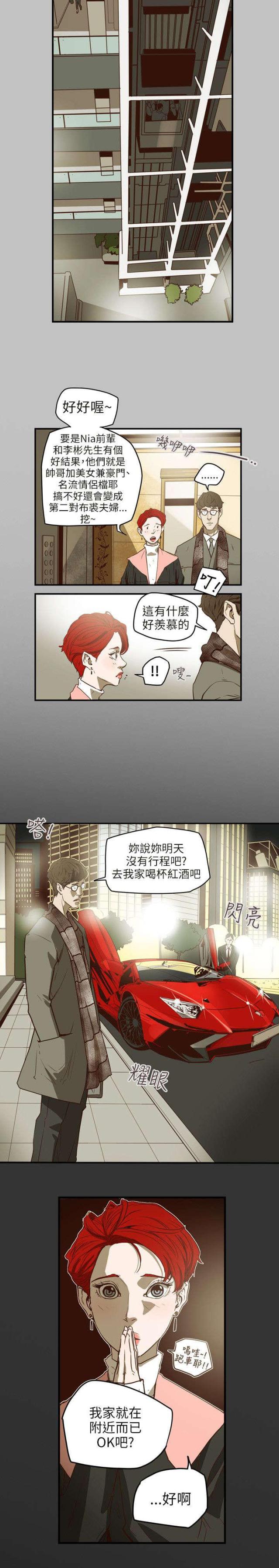 第44话2