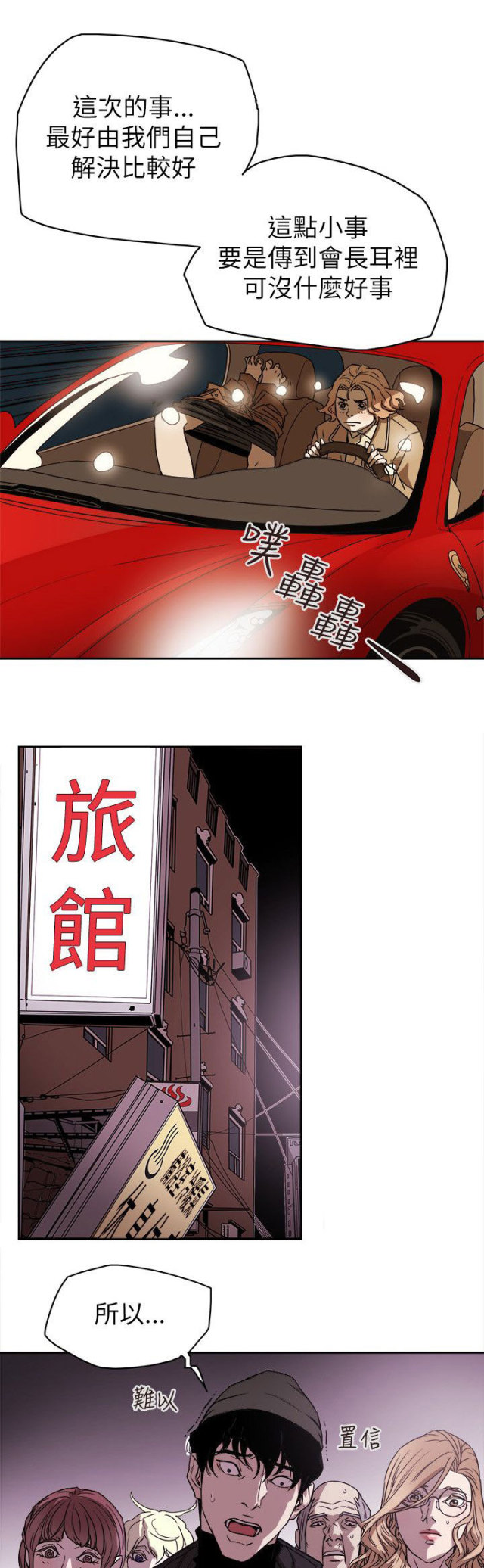 第89话0