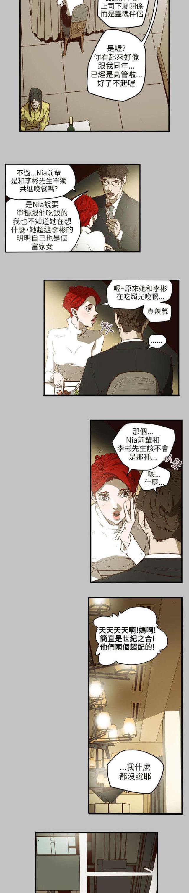 第44话1