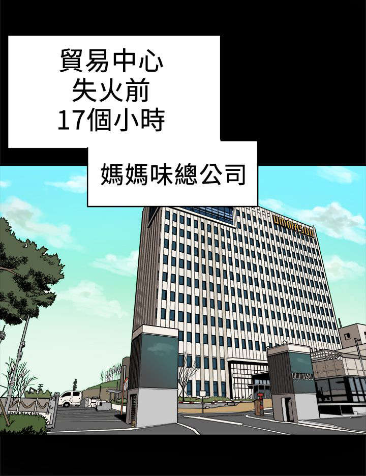 第107话4