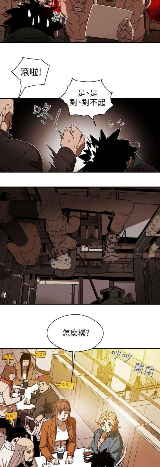 第95话2