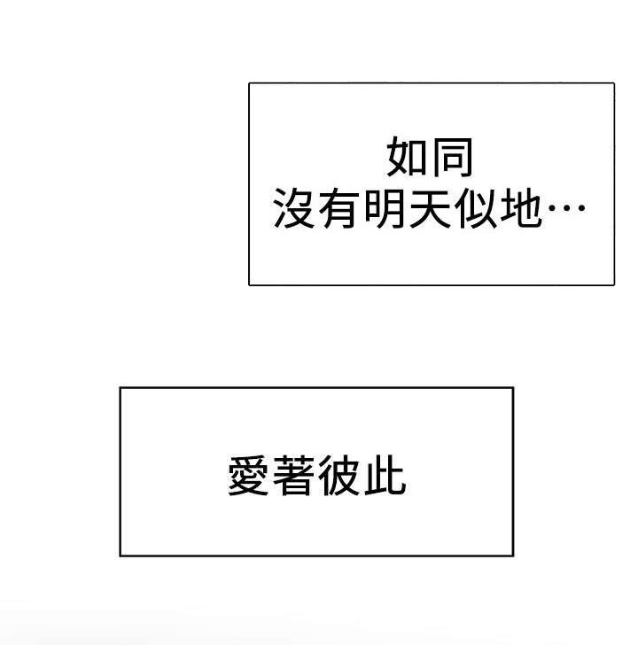 第107话3