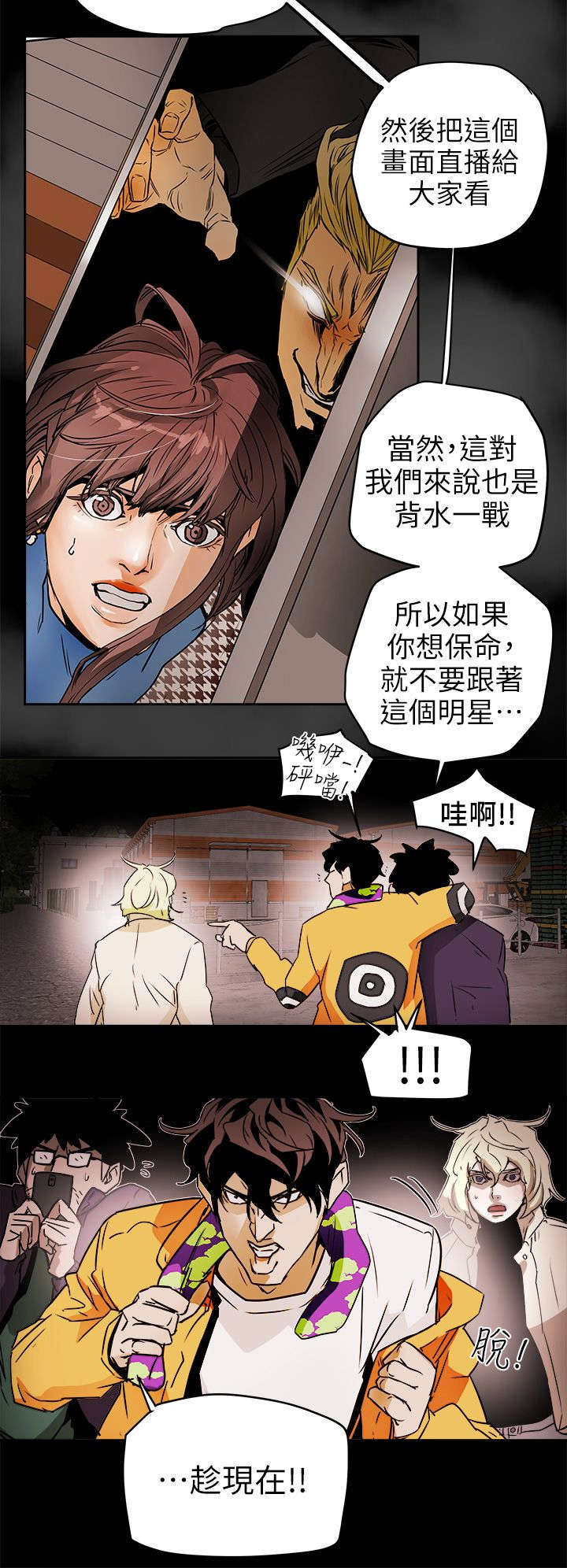 第116话3