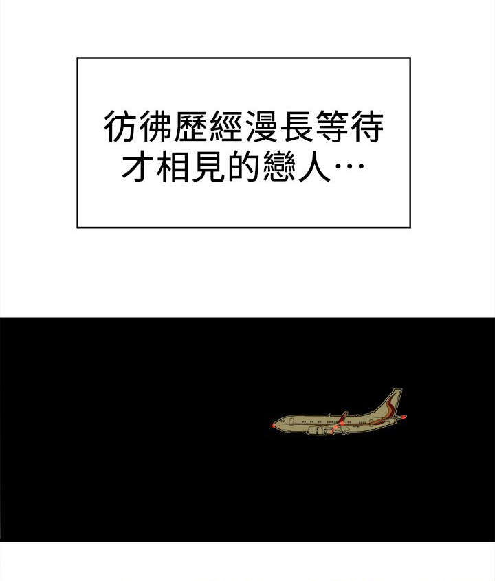 第107话2