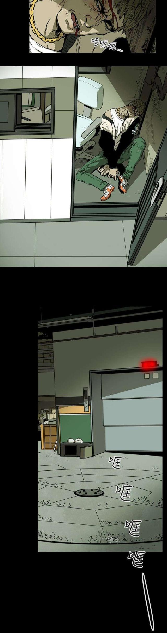 第24话4