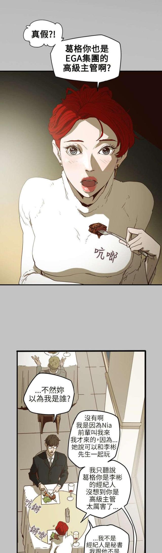 第44话0