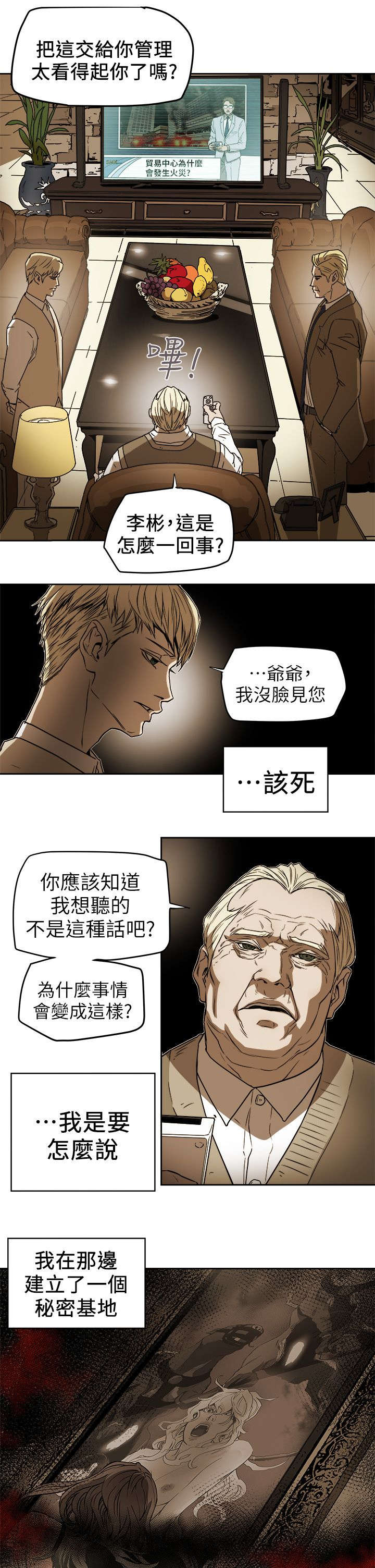第108话0