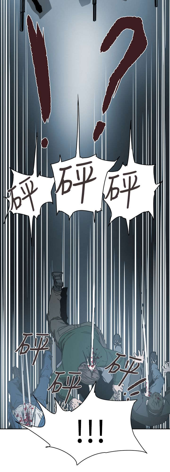 温柔漫画,第104话4图