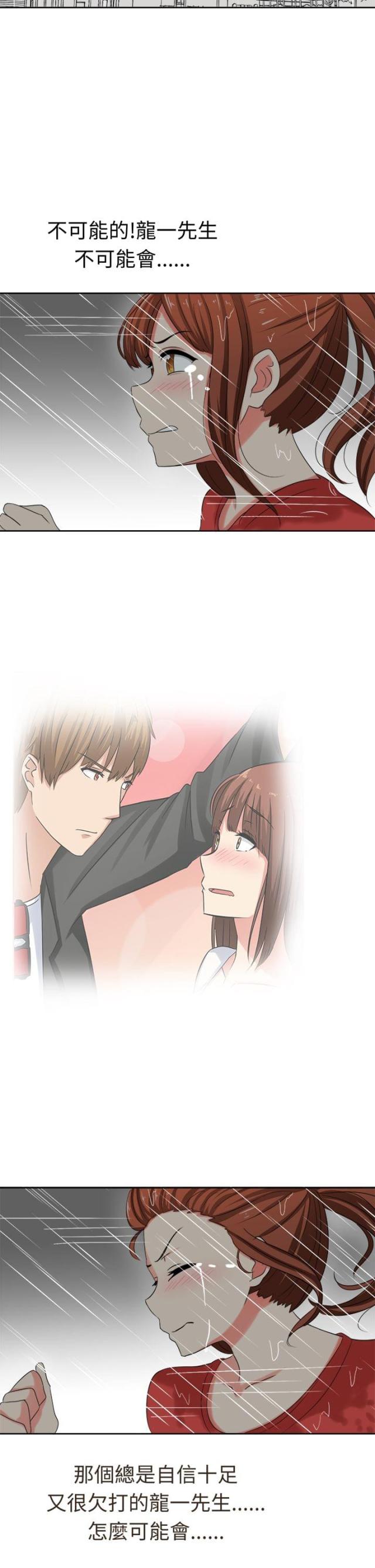 第31话1