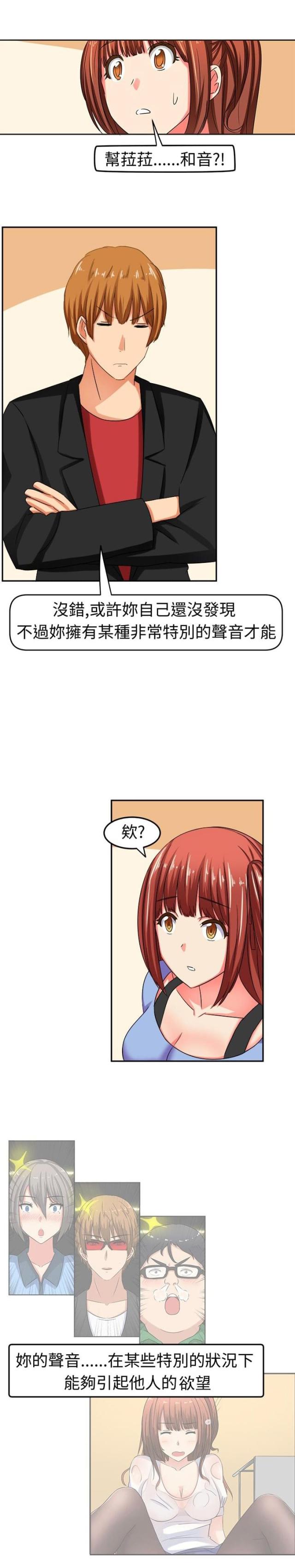 第9话0