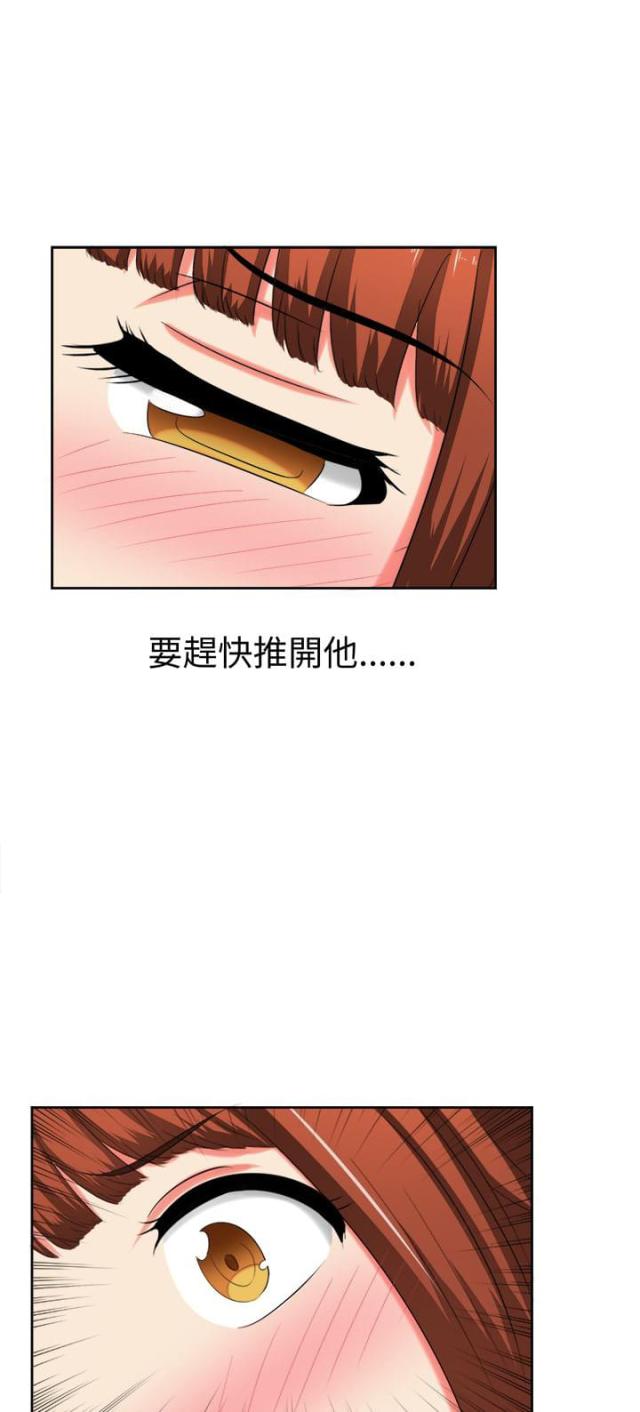 第29话3