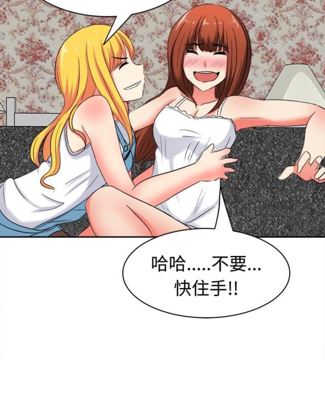 第28话3