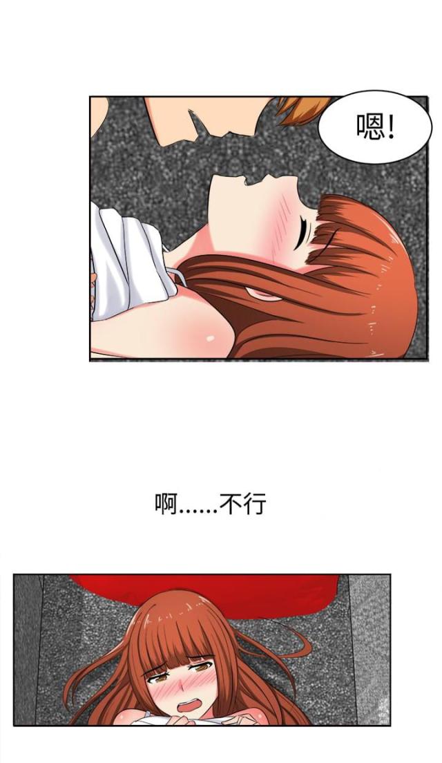 第29话2