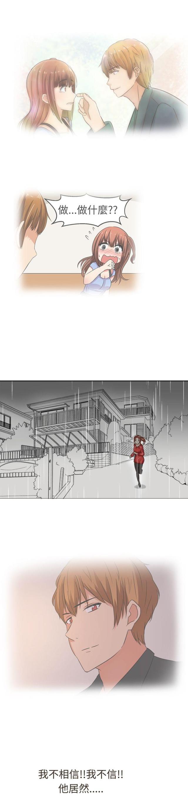 第31话2