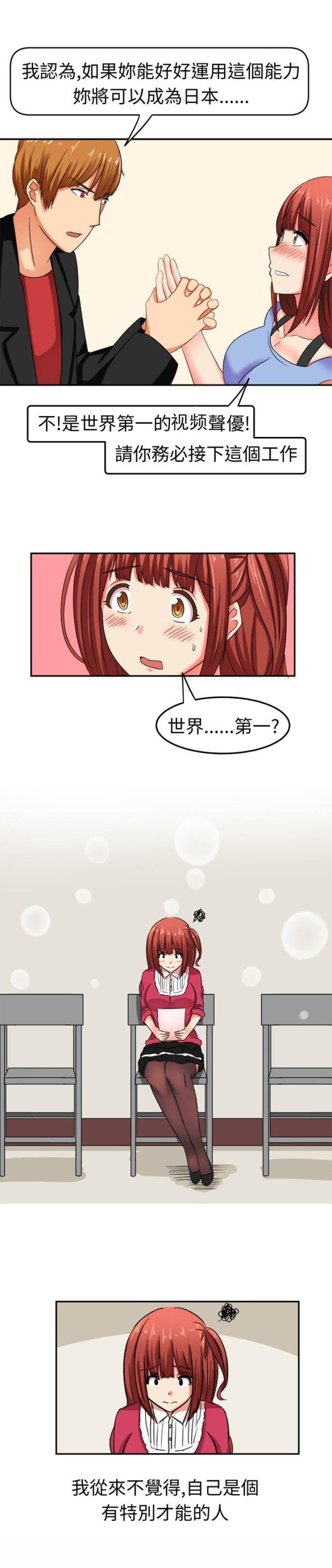 第9话2