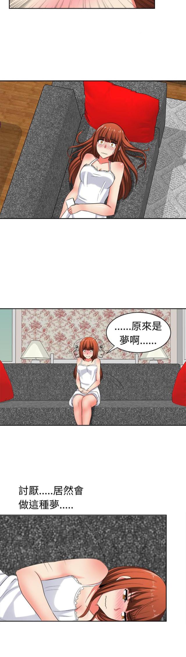 第29话4