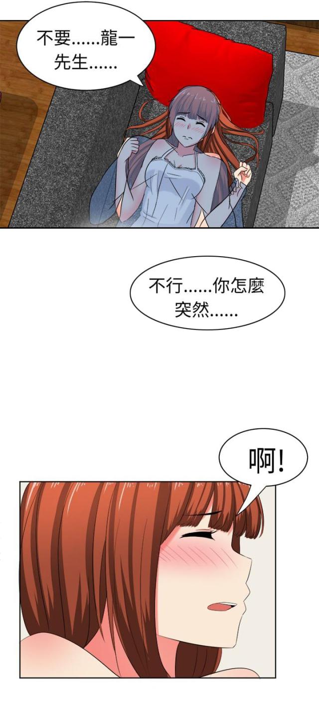 第29话1