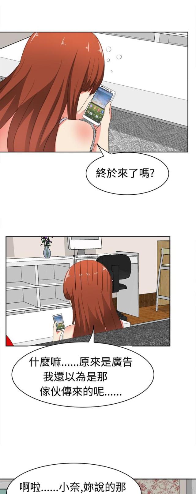 第28话1