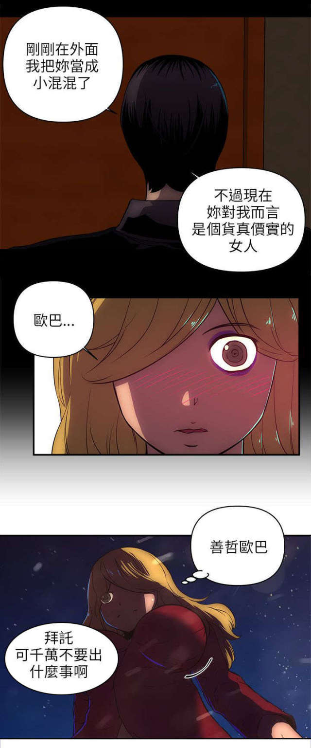 第34话2