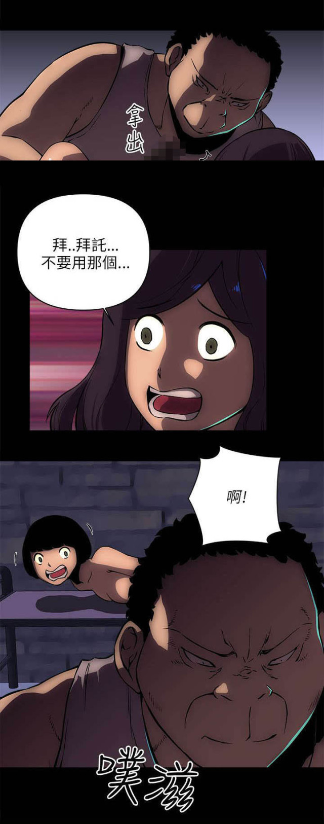 第27话2