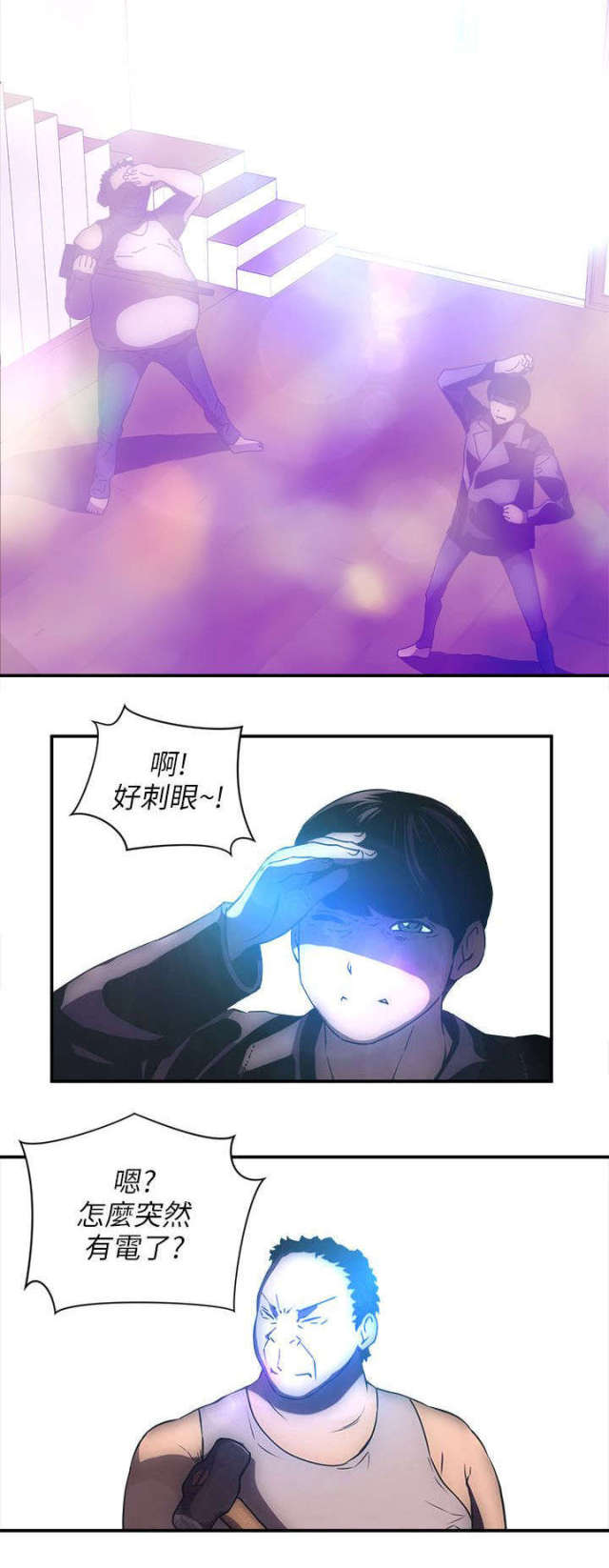 第35话2