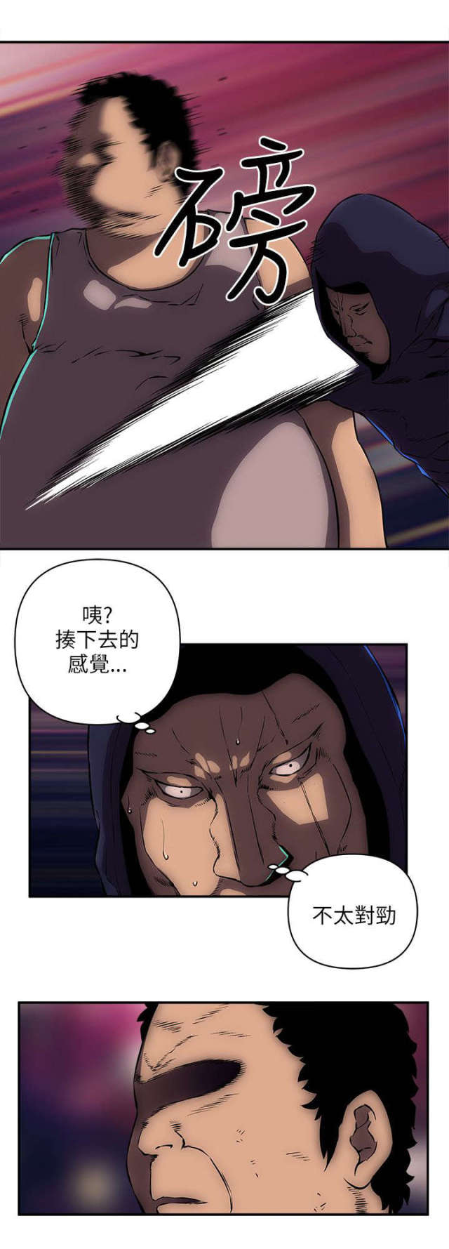 第26话0