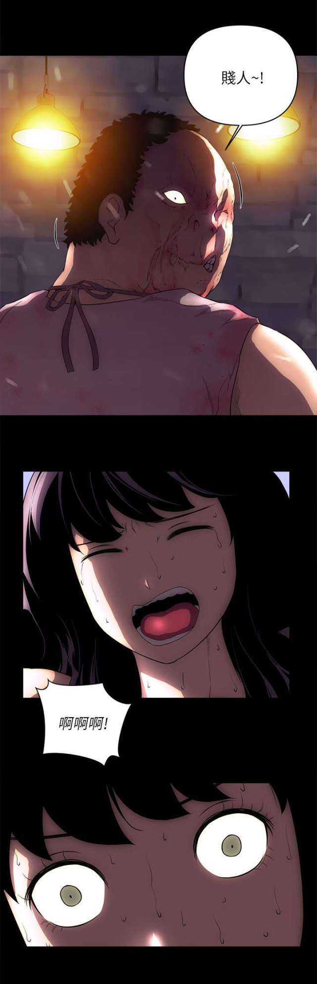 第47话2
