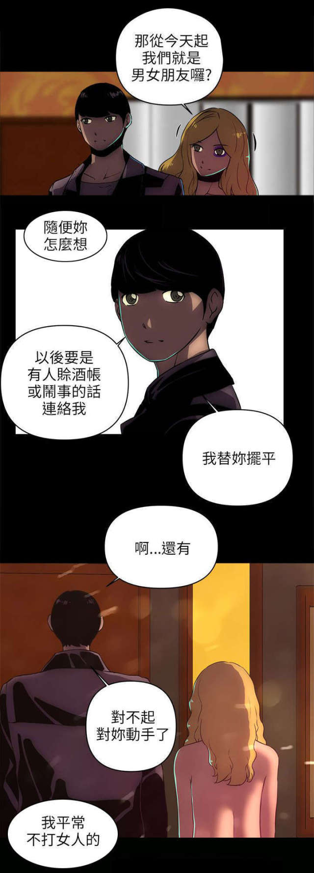 第34话1