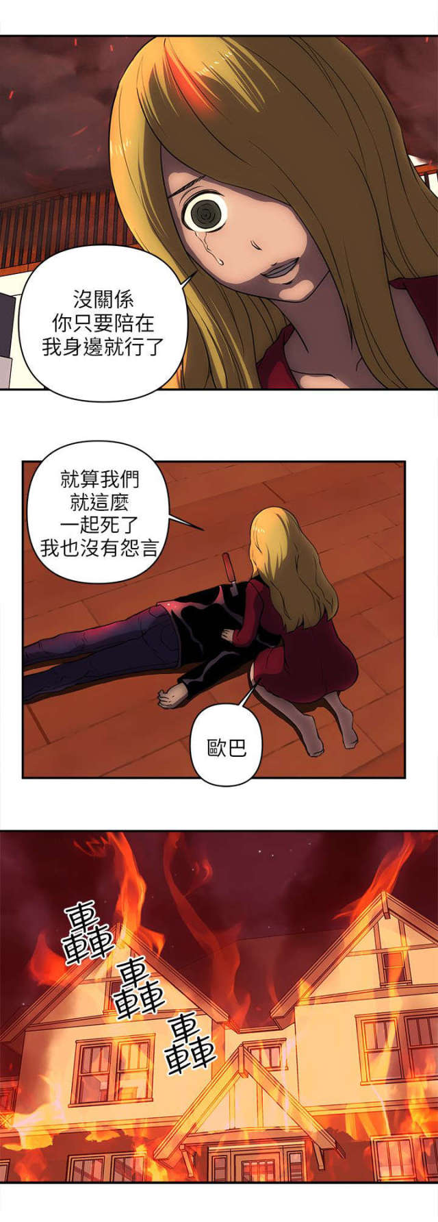 第45话1