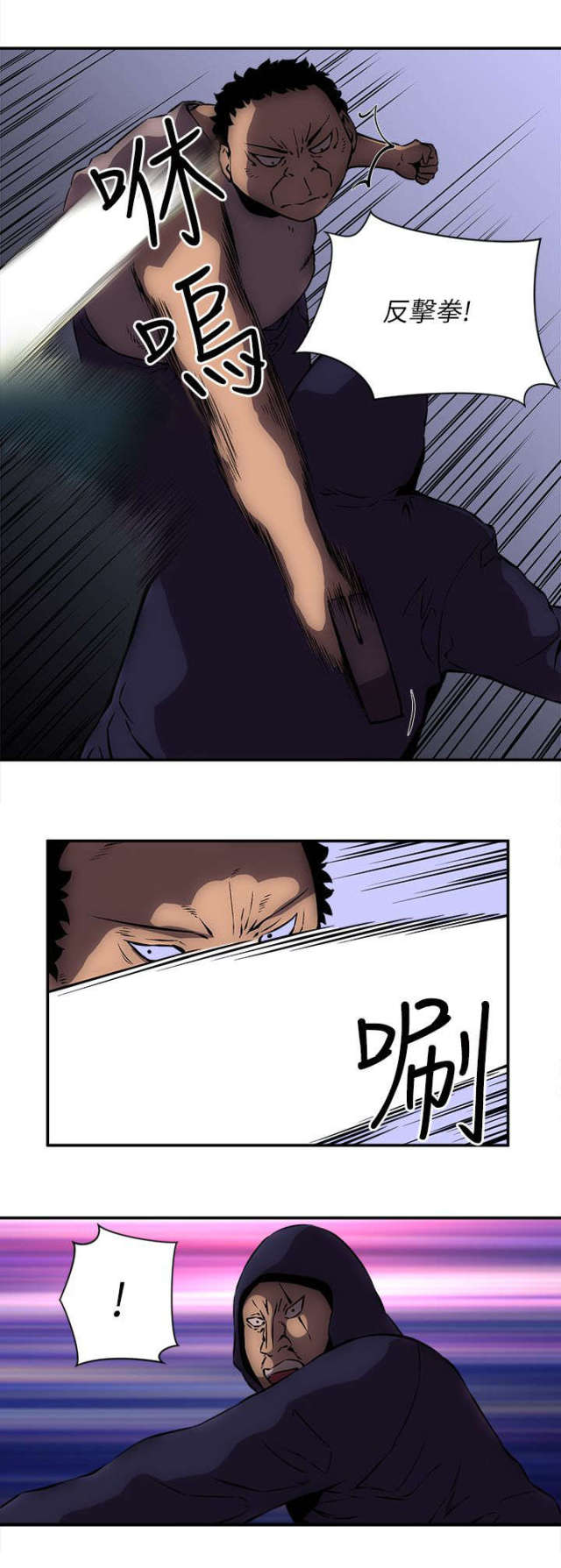 第26话4
