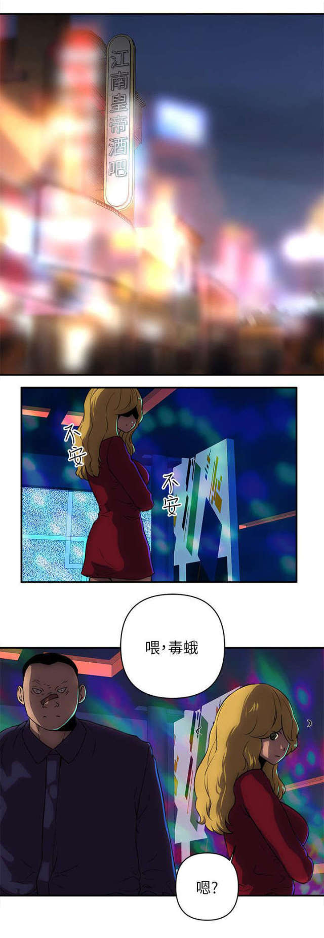 第32话0