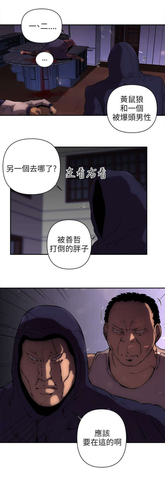 第25话0