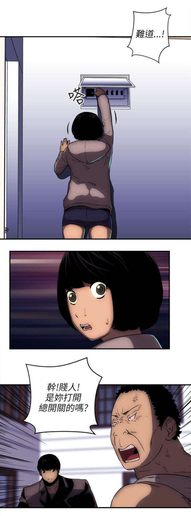 第35话3
